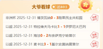 印尼足球风,云再起,五连冠辉煌,问鼎娱乐官网入口,问鼎娱乐下载,问鼎娱乐官网h5,问鼎娱乐官方网站