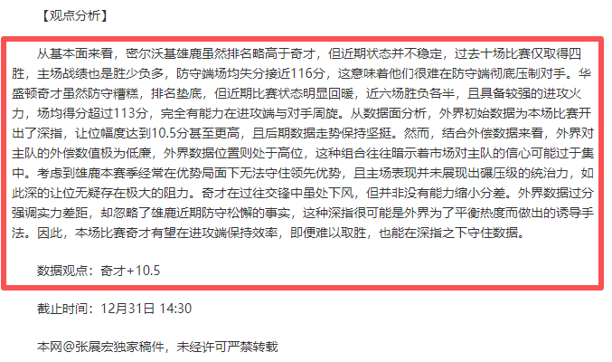 同台竞技倍,感荣光,球场较量其,问鼎娱乐官网入口,问鼎娱乐下载,问鼎娱乐官网h5,问鼎娱乐官方网站