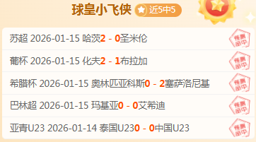 姆巴佩今日,首次现身馬,德里體育會,问鼎娱乐官网入口,问鼎娱乐下载,问鼎娱乐官网h5,问鼎娱乐官方网站