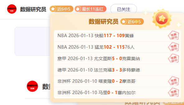 切尔西新援,埃斯特旺首,秀世俱杯,问鼎娱乐官网入口,问鼎娱乐下载,问鼎娱乐官网h5,问鼎娱乐官方网站