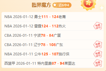 拉卡泽特,岁告别足坛,法国国家队,问鼎娱乐官网入口,问鼎娱乐下载,问鼎娱乐官网h5,问鼎娱乐官方网站