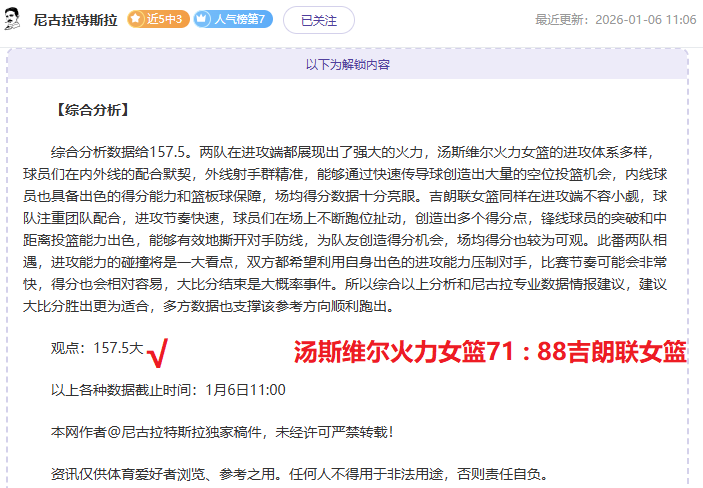 年女足世界,强训练营选,址揭晓,问鼎娱乐官网入口,问鼎娱乐下载,问鼎娱乐官网h5,问鼎娱乐官方网站