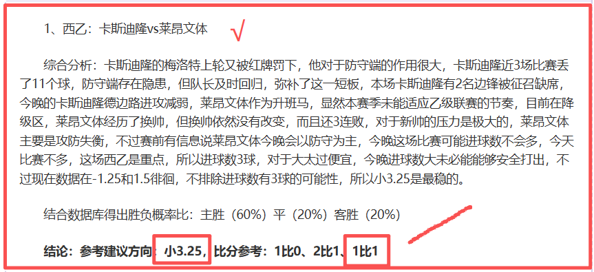 比路朴主场,表现强劲,能否继续连,问鼎娱乐官网入口,问鼎娱乐下载,问鼎娱乐官网h5,问鼎娱乐官方网站
