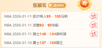 帕沃萊蒂读,秒夺冠,拉涅利助力,问鼎娱乐官网入口,问鼎娱乐下载,问鼎娱乐官网h5,问鼎娱乐官方网站