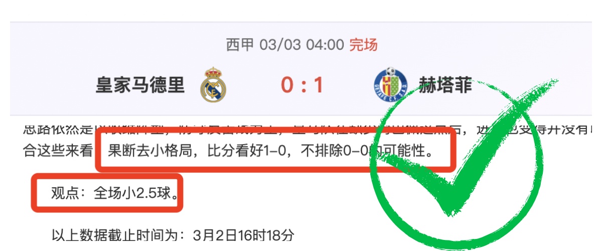 官方声明,坎比亚索脚,踝伤势未愈,问鼎娱乐官网入口,问鼎娱乐下载,问鼎娱乐官网h5,问鼎娱乐官方网站