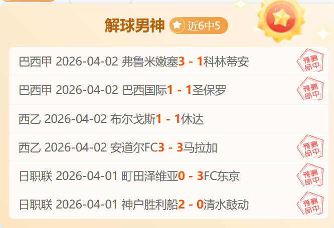 中超积分榜,竞争激烈,申花,问鼎娱乐官网入口,问鼎娱乐下载,问鼎娱乐官网h5,问鼎娱乐官方网站