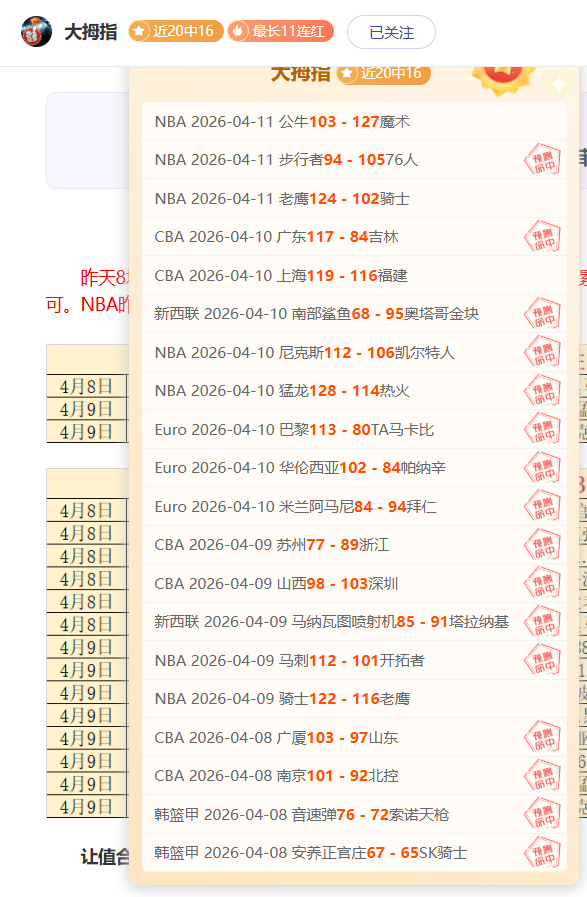印尼超赛事,分析,胜负比分及,问鼎娱乐官网入口,问鼎娱乐下载,问鼎娱乐官网h5,问鼎娱乐官方网站