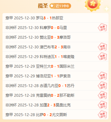 芬超第,轮胜负分析,数据基本面,问鼎娱乐官网入口,问鼎娱乐下载,问鼎娱乐官网h5,问鼎娱乐官方网站