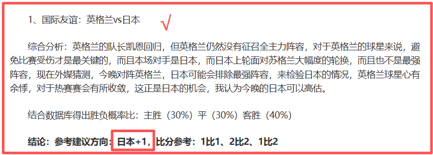 芬超第,轮胜负分析,数据基本面,问鼎娱乐官网入口,问鼎娱乐下载,问鼎娱乐官网h5,问鼎娱乐官方网站
