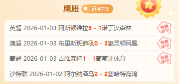 墨超焦点,内卡萨对决,瓜达拉哈拉,问鼎娱乐官网入口,问鼎娱乐下载,问鼎娱乐官网h5,问鼎娱乐官方网站