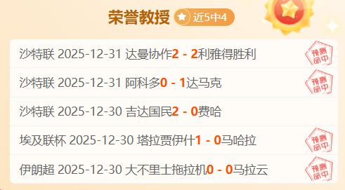 四连胜冲关,十星篮球每,日精选赛事,问鼎娱乐官网入口,问鼎娱乐下载,问鼎娱乐官网h5,问鼎娱乐官方网站
