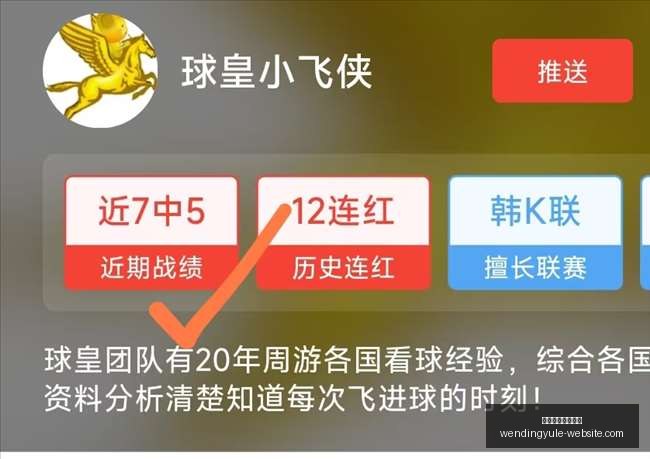 秘鲁甲球队,状态解析,场胜利后,问鼎娱乐官方网站,问鼎娱乐,问鼎游戏下载,问鼎真人,问鼎平台