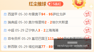 秘鲁甲球队,状态解析,场胜利后,问鼎娱乐官方网站,问鼎娱乐,问鼎游戏下载,问鼎真人,问鼎平台