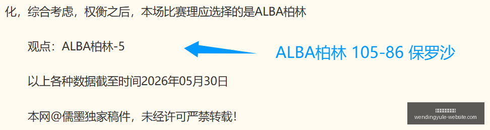 焦点战,风暴对火花,回顾上期,问鼎娱乐官方网站,问鼎娱乐,问鼎游戏下载,问鼎真人,问鼎平台