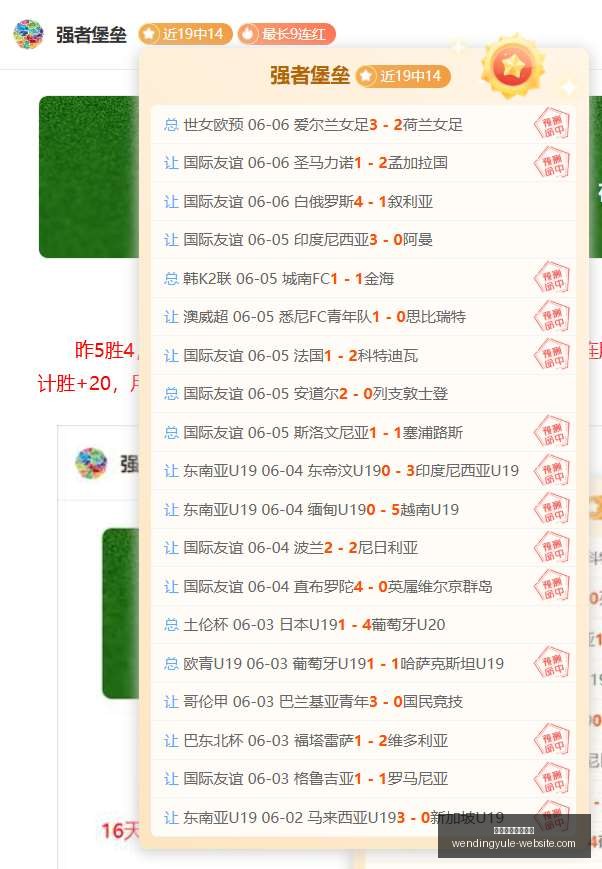 德甲球星世,界杯缺席盘,假期生活大,问鼎娱乐官方网站,问鼎娱乐,问鼎游戏下载,问鼎真人,问鼎平台