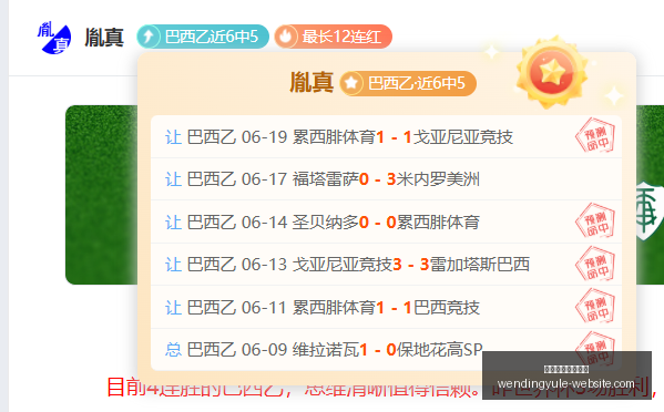 世界杯大爆,场奇迹,次精准比分,问鼎娱乐官方网站,问鼎娱乐,问鼎游戏下载,问鼎真人,问鼎平台