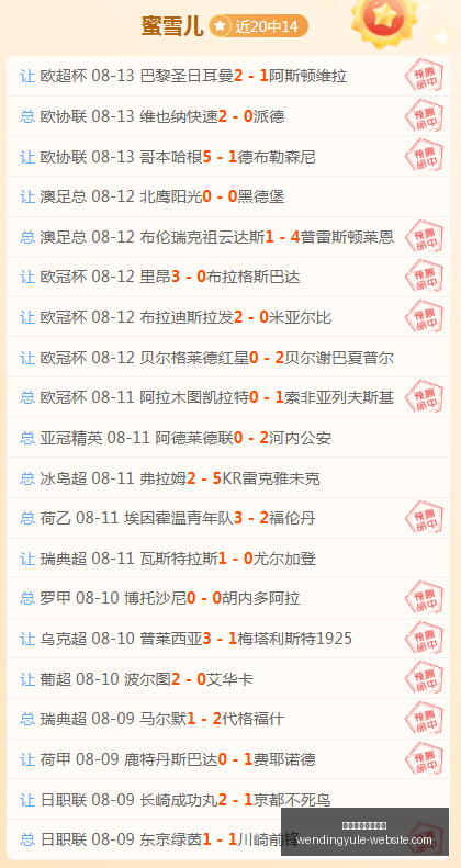热火精神大,奥克帕拉谈,如何超越对,问鼎娱乐官方网站,问鼎娱乐,问鼎游戏下载,问鼎真人,问鼎平台