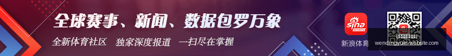 切尔西大胜,解析,吉乌帽子戏,问鼎娱乐官方网站,问鼎娱乐,问鼎游戏下载,问鼎真人,问鼎平台