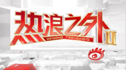 莫兰特新篇章：开拓者队中三分球接球机会大增