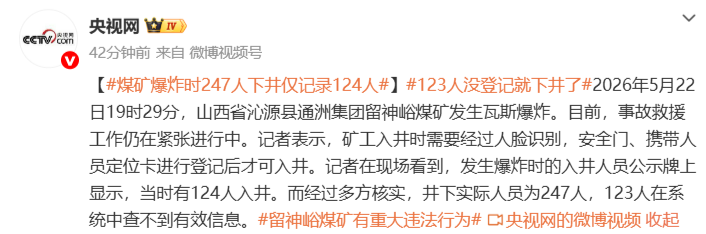 手机3上市，电竞玩家争相体验