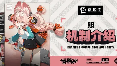 惊爆5分仅用49秒！西区第二遭逆袭，253万控卫数据亮眼，美媒力荐火箭速追！