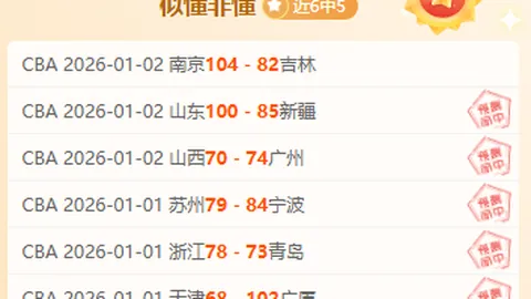 李金羽携手国脚级中场翘楚，共启冲超新征程，再攀中超高峰荣耀