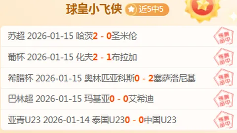 姆巴佩今日首次现身馬德里體育會基地，醫生確認鼻骨傷勢不需手術治療