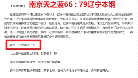 马竞以4-0大胜埃尔切，挺进国王杯八强