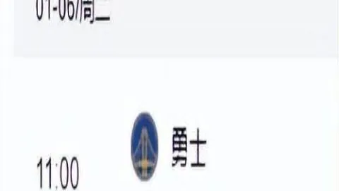 张之臻马哈奇男双1-2惜败，止步澳网八强