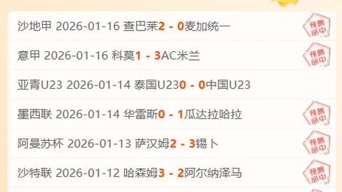 米克尔点评：切尔西解雇马雷斯卡错误，致球队退步五步