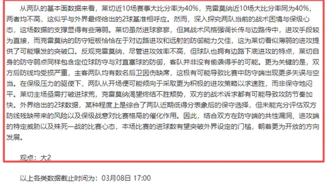 帕沃萊蒂读秒夺冠，拉涅利助力卡利亚里重回意甲！