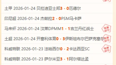 维拉全力追逐道格拉斯路易斯回归！莫雷托透露：谈判势头强劲，重聚在即！