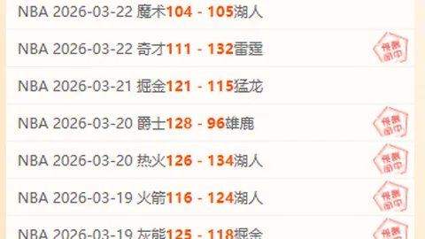 徐正源加强间歇训练，球队体能大幅增强，提升实战对抗强度