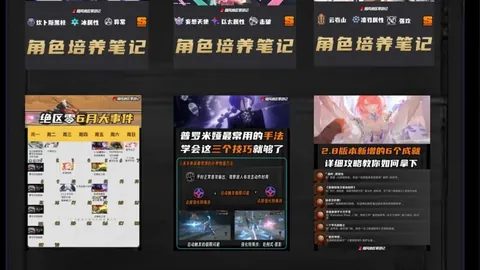 2026独家解析土伦杯赛事深度解析问鼎真人：比分与胜负关键