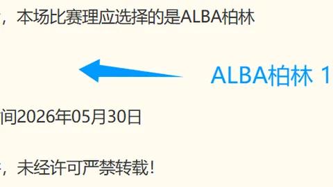 焦点战问鼎游戏下载：风暴对火花回顾上期4战全胜亮点