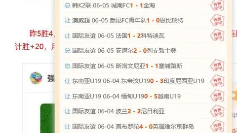 德甲球星世界杯缺席盘点问鼎平台：假期生活大
