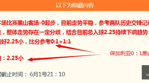 2026转会风云：德拉古辛自荐尤文，热刺2000-2500万欧元诚意出售