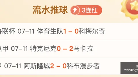 问鼎娱乐官方，问鼎平台，网站 063400 4