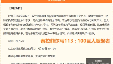 问鼎娱乐官方网站问鼎游戏下载突发变动引发关注