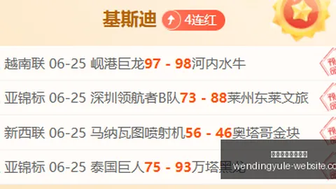问鼎娱乐官方网站 063825 22