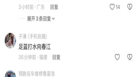 问鼎娱乐官方网站 064331 4