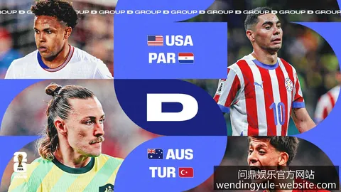 8月19日大乐，问鼎娱乐，透开奖号码全纪录，汇总